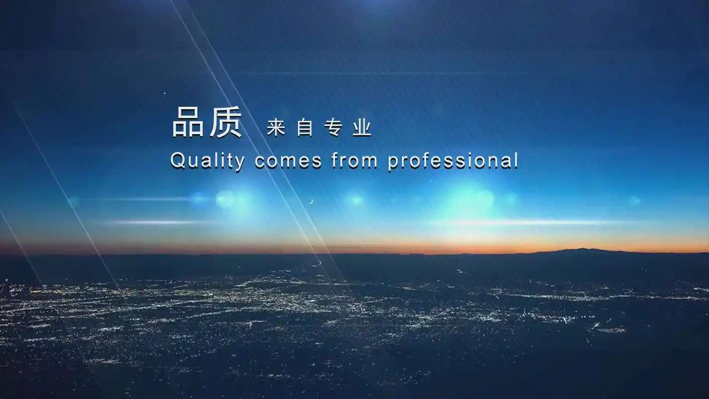 中航机电是做什么的
