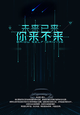 中航新能源公司
