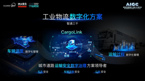 中航机电科技股份公司陈红简历