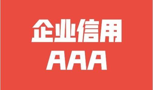 中航机电设备安装有限公司招聘信息