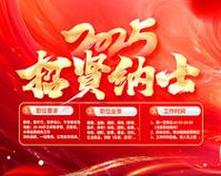 中航机电设备安装有限公司招聘信息