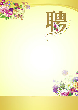中航科技有限公司董事长