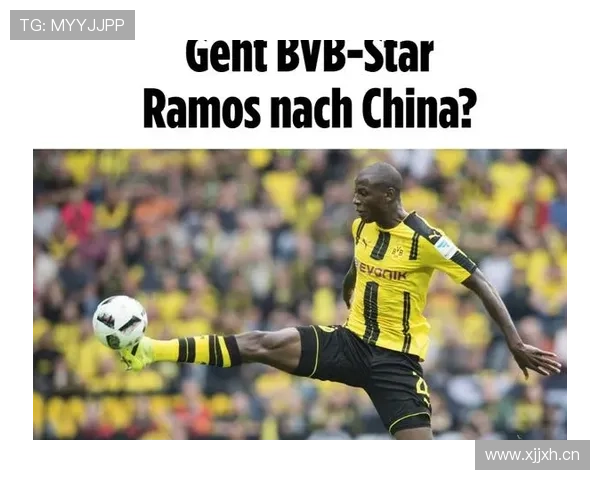 塞维防线错失拉莫斯之痛冬窗大